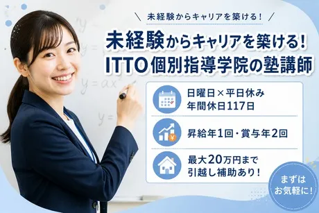 株式会社リックプレイスの求人・転職情報