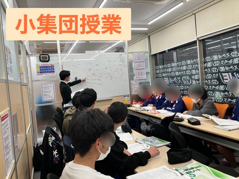 スクールIE　川間校のアルバイト・バイト求人情報-04