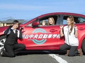仙台ドライバーサービス株式会社　仙台中央自動車学校のアルバイト・バイト求人情報-05