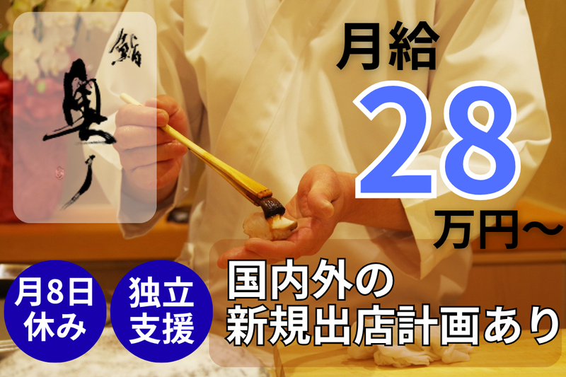 株式会社ＩＫＩ　ＣＵＬＴＵＲＥ　ＷＯＲＫＳ-0041の求人・転職情報