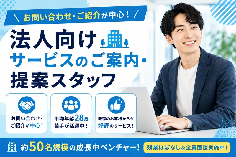 株式会社ＡＧＥＮＣＩＡの求人・転職情報