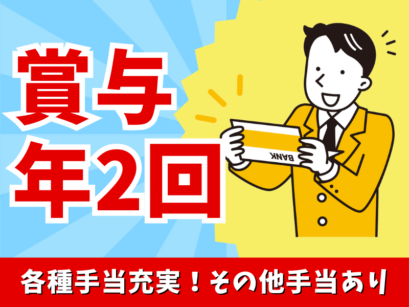 シグマロジスティクス株式会社の求人・転職情報-04
