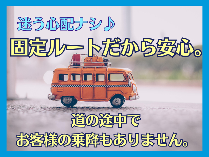 東横INN名古屋名駅南の求人情報
