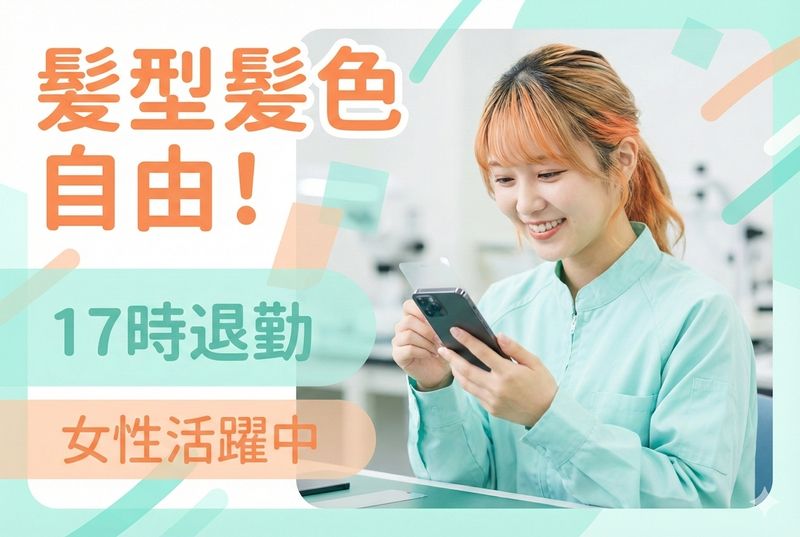 株式会社ケイトー 派遣部のアルバイト・バイト求人情報-18