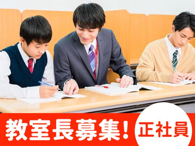株式会社プリサート-0014の求人・転職情報