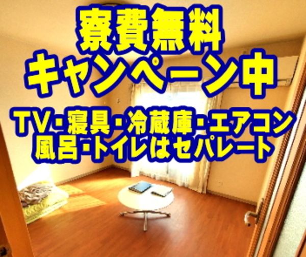 株式会社ワールドプランのアルバイト・バイト求人情報-06