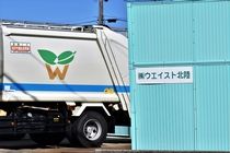 株式会社ウエイスト北陸の求人・転職情報