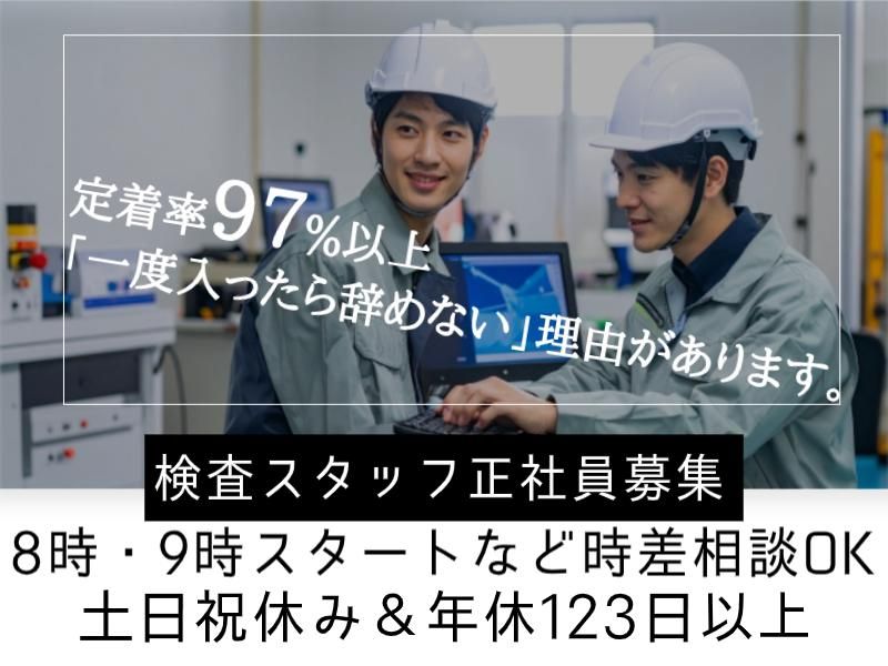 兵庫県神崎郡市川町上瀬加(菱田産業株式会社　請負事業部)のアルバイト・バイト求人情報-05