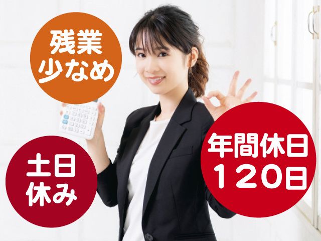 株式会社 大高商事の求人・転職情報