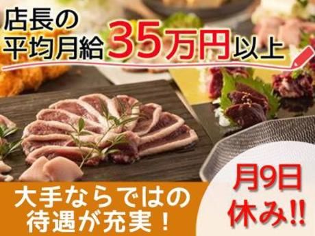 株式会社DDグループの求人・転職情報