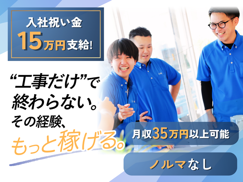 大問屋株式会社の求人・転職情報