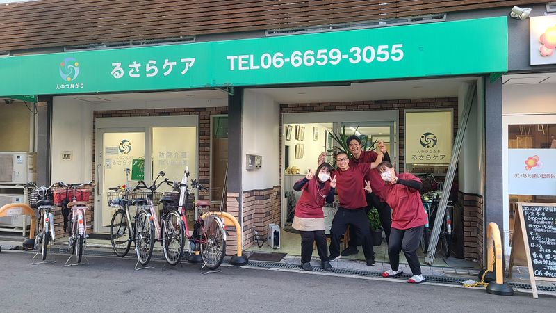 るさらケア(株式会社KAKAI)のアルバイト・バイト求人情報-02