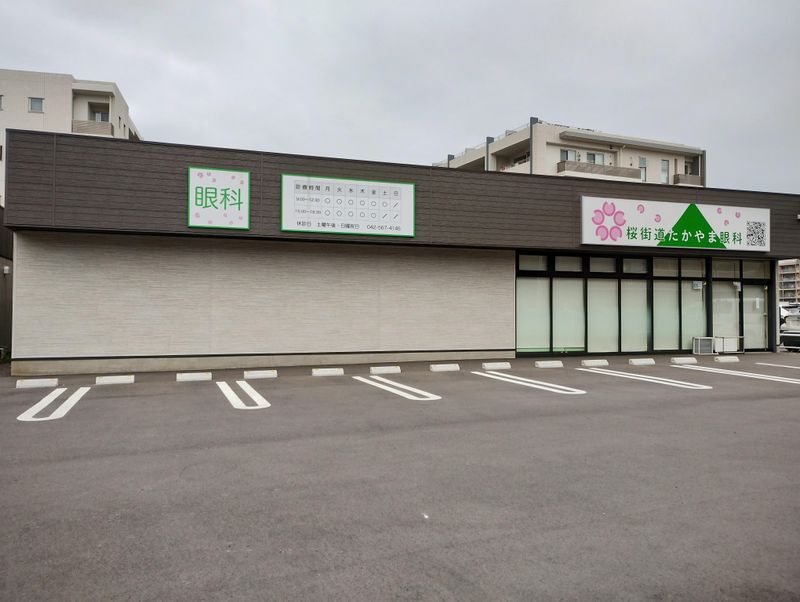 医療法人社団慈央会　桜街道たかやま眼科のアルバイト・バイト求人情報-04