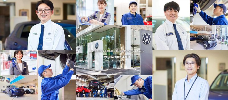 ネッツトヨタ仙台株式会社の求人・転職情報