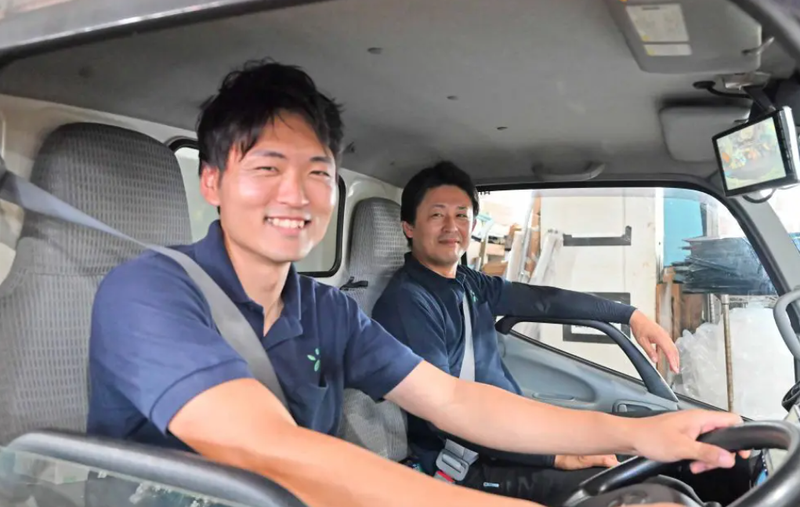 南関東支店/川崎の求人情報