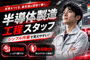株式会社モリマインド
