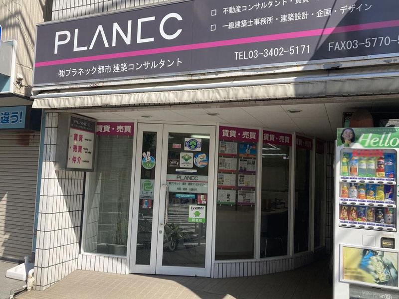 株式会社プラネック都市建築コンサルタントのアルバイト・バイト求人情報-02