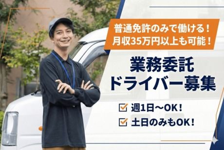 株式会社ロジネットジャパン西日本の求人・転職情報