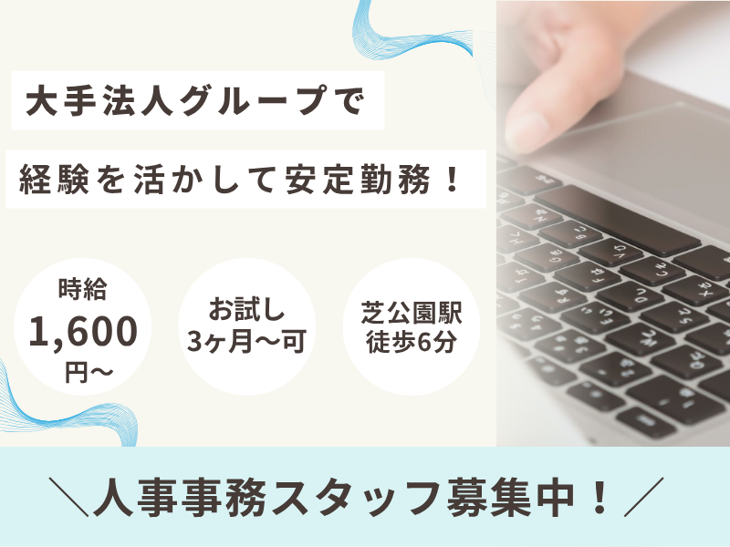 派遣先Aのアルバイト・バイト求人情報-27