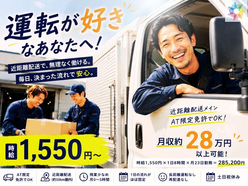 株式会社セブンピクチャーズ(北巽)