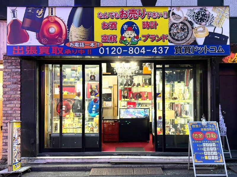 合同会社セイルジャパンの求人・転職情報