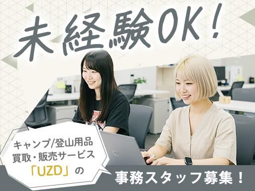 ネットデポ新板橋のアルバイト・バイト求人情報-05