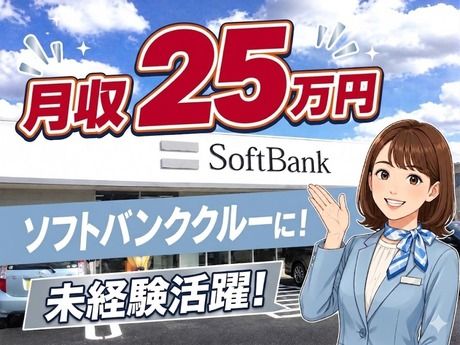 株式会社アイ・ファインのアルバイト・バイト求人情報-25