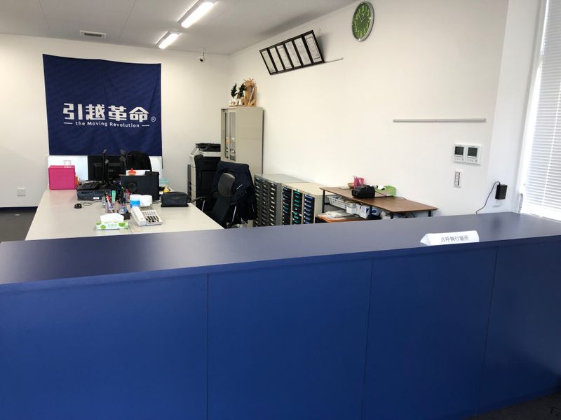 引越革命株式会社の求人・転職情報