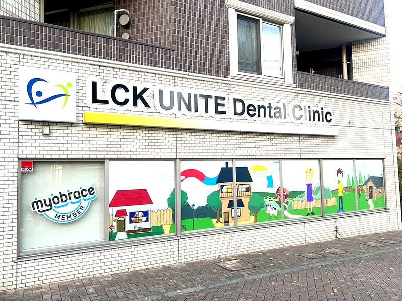 医療法人社団LCK　LCK f デンタルクリニックのアルバイト・バイト求人情報-03