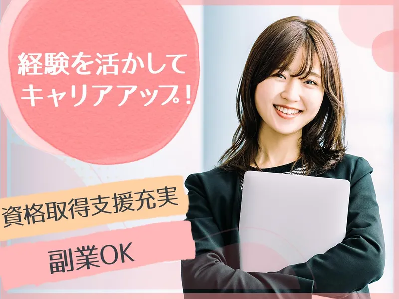 シンキングリード株式会社の求人・転職情報