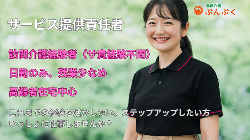 株式会社アールズの求人・転職情報