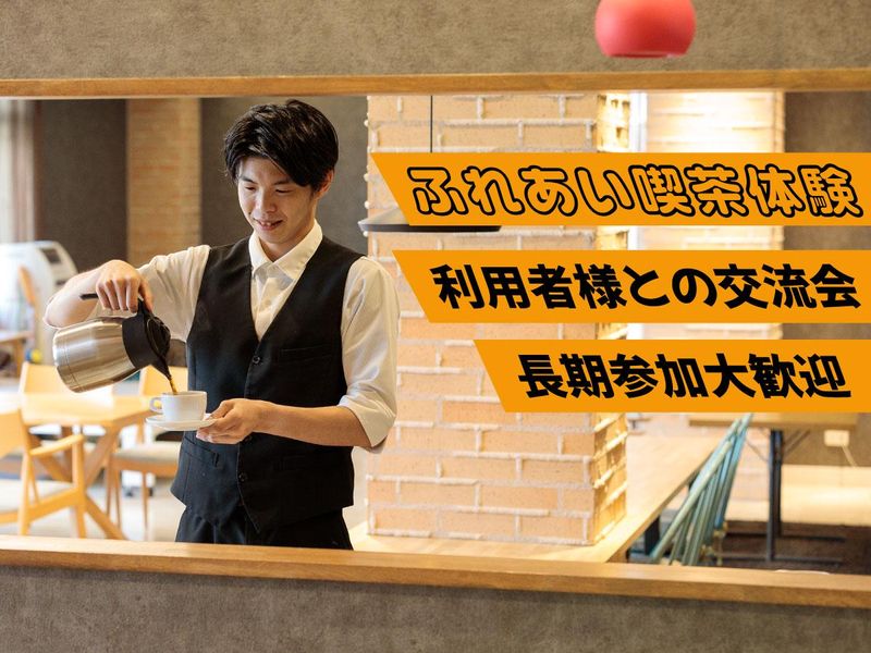 社会福祉法人基弘会