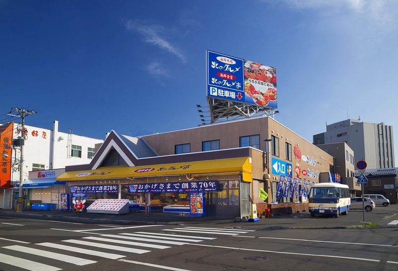 株式会社北のグルメのアルバイト・バイト求人情報-02