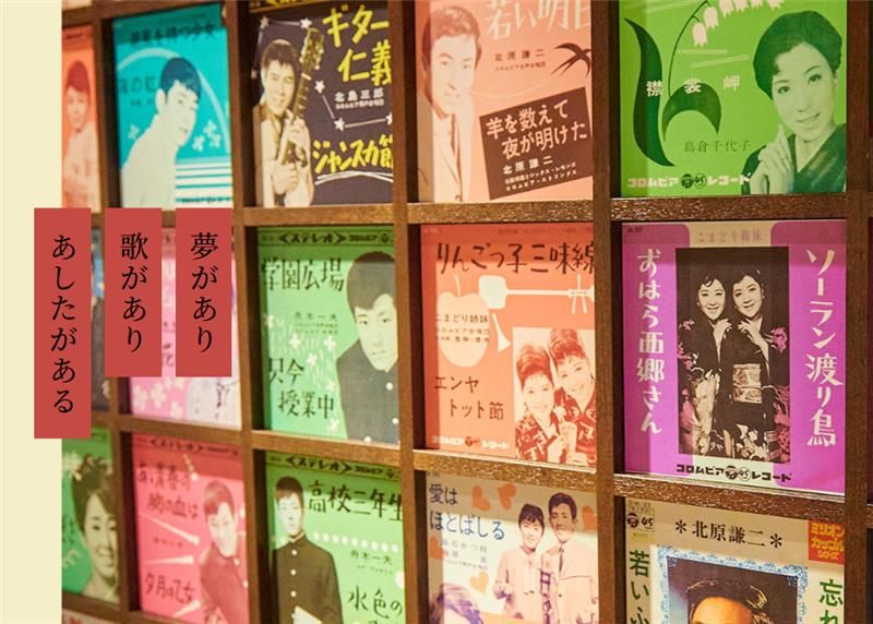 遠藤実記念館　実唱館の派遣求人情報