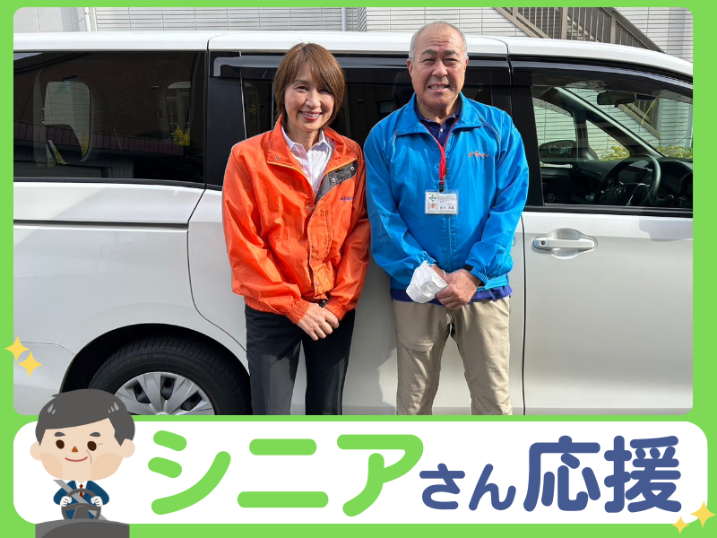 株式会社ヴィークル