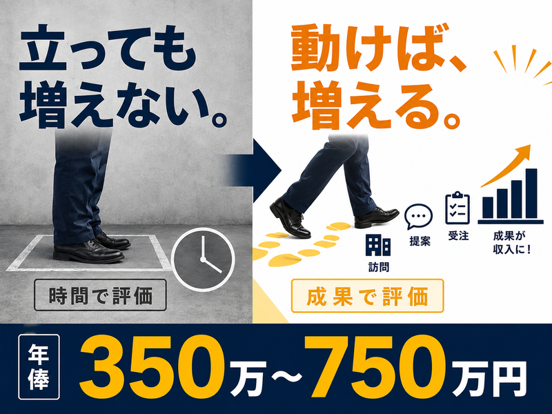 東海技研株式会社の求人・転職情報