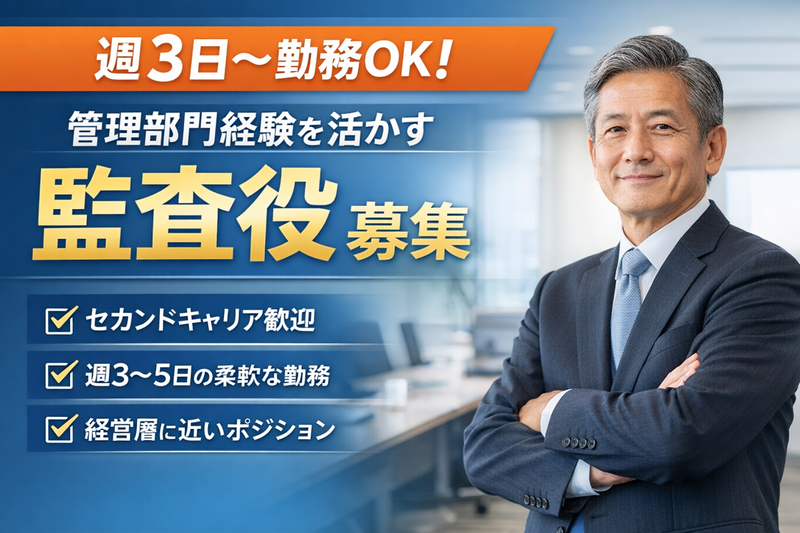 橋本不動産株式会社の求人・転職情報