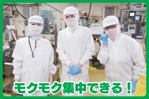 株式会社丸美屋(ja_jp)-0001の求人・転職情報