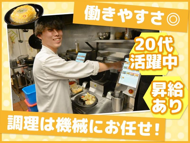 株式会社サプライズの求人・転職情報