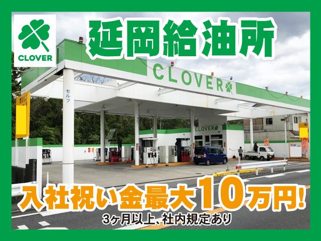株式会社アサヒ商会の求人・転職情報