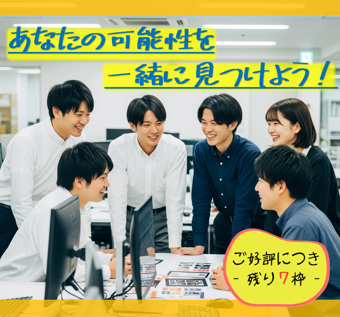 株式会社ゼネット