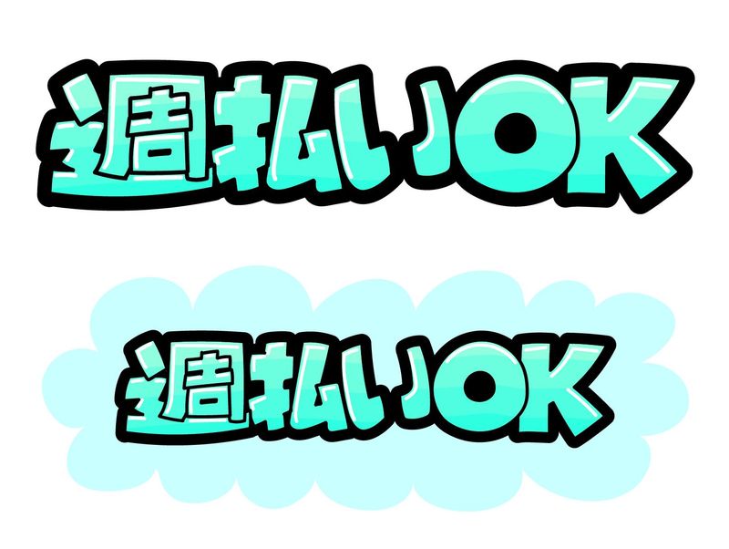 株式会社サンライズ・パートナー　浜松市ドコモショップのアルバイト・バイト求人情報-02