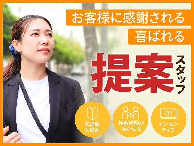 株式会社リアンの求人・転職情報