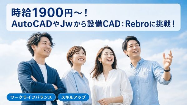オーピーシー株式会社の求人・転職情報