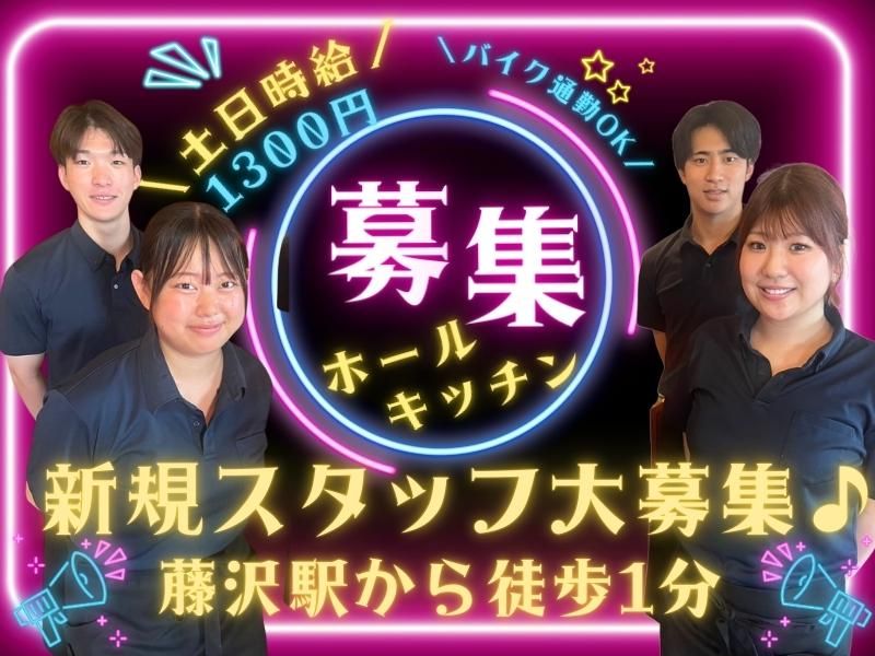 韓国宮廷料理　焼肉ヨンドン南口店のアルバイト・バイト求人情報-02