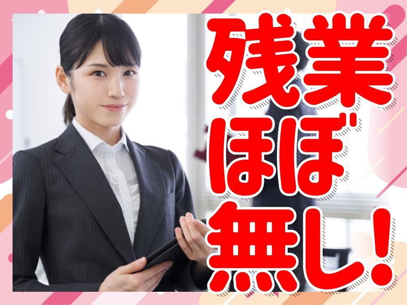 株式会社あっぷるの求人・転職情報