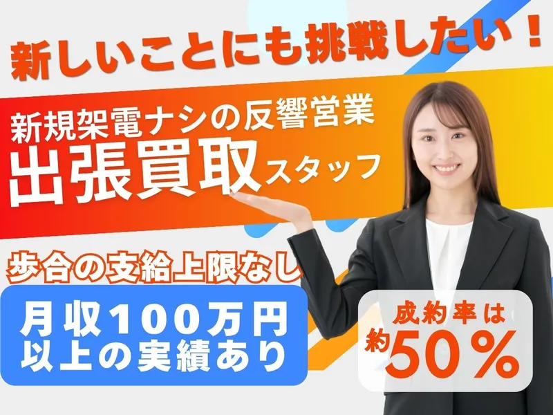 株式会社ＴＫＭの求人・転職情報