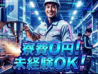 株式会社エイトビィの求人・転職情報