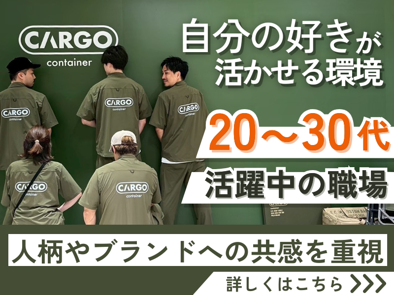 ＩＭソリューション株式会社の求人・転職情報
