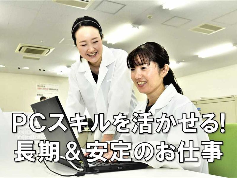 SBSネクサード株式会社の求人・転職情報